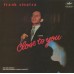 Frank Sinatra - Close To You LP 1984 Germany ED 26 0138 1