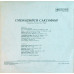 Various - Смеющийся Саксофон LP Чёрный винил М60 45277 005