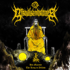 Кассета Of Souls And Stones - His Majesty The King In Yellow MC Кассета Жёлтый корпус Ltd Ed 35 шт.