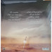 The Storyteller - The Final Stand LP Ltd Ed 250  шт. Голубой винил