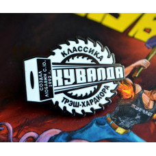 Пин Кувалда - Лого (белый) пин