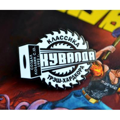 Пин Кувалда - Лого (белый) пин