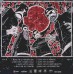 Uratsakidogi – Black Hop. Epos LP Red Vinyl Ltd Ed 100 copies КЛЮ039