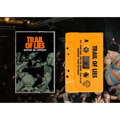Кассета Trail of Lies - Only The Strong (2024) Оранжевый корпус