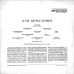 Louis Armstrong  Луи Армстронг - Луи Армстронг LP Чёрный винил