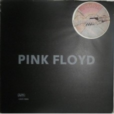 Pink Floyd – Wish You Were Here LP (VG+) 1985 Yugoslavia + вкладка (VG+) + дополнительный чёрный конверт (VG)